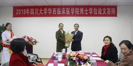 2018年四川大学华西临床医学院博士学位论文答辩在成都8868体育(中国)官方网站 - 登录入口举行3.jpg