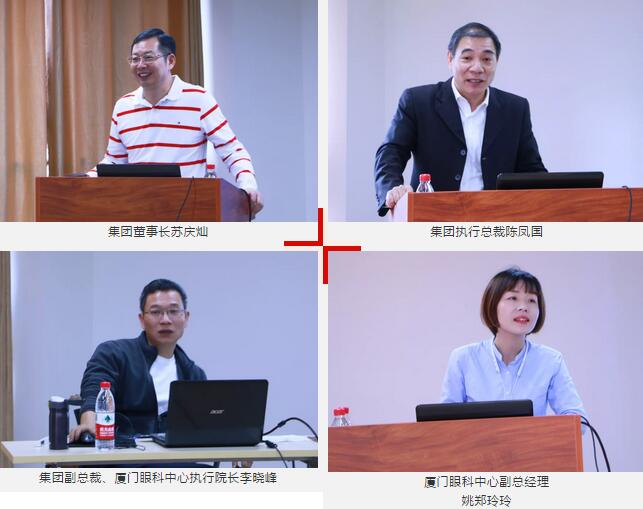 12月1日8868体育(中国)官方网站 - 登录入口集团第三期储备副总经理培训班在厦门正式结业!2.jpg