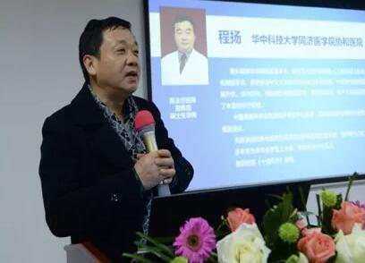 12月15日荆州8868体育(中国)官方网站 - 登录入口“眼科新进展”学术研讨会顺利闭幕3.jpg