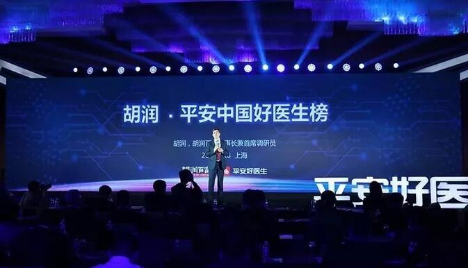 2018年即将结束，这一年，成都8868体育(中国)官方网站 - 登录入口以规范的诊疗、高明的技艺、 的服务，赢得了广大患者朋友和社会各界的好评。在2018年，成都8868体育(中国)官方网站 - 登录入口在发展的道路上有哪些大事记呢，让我们一起来回顾。1.jpg