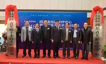 2018年即将结束，这一年，成都8868体育(中国)官方网站 - 登录入口以规范的诊疗、高明的技艺、 的服务，赢得了广大患者朋友和社会各界的好评。在2018年，成都8868体育(中国)官方网站 - 登录入口在发展的道路上有哪些大事记呢，让我们一起来回顾。6.jpg