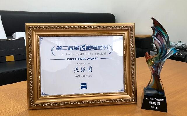 兰州8868体育(中国)官方网站 - 登录入口院长燕振国教授受邀点评2019年“关爱近视·微笑论坛”“SMILE之星”擂台赛3.jpg