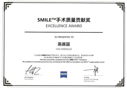 兰州8868体育(中国)官方网站 - 登录入口院长燕振国教授受邀点评2019年“关爱近视·微笑论坛”“SMILE之星”擂台赛4.jpg