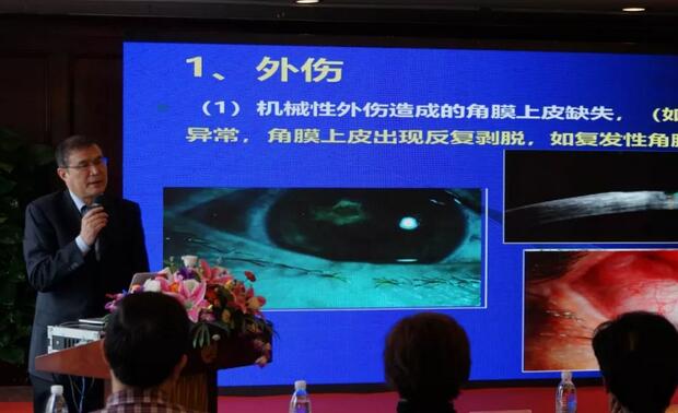宁波鄞州眼科医院“2019年宁波8868体育官网入口学术高峰论坛--眼科技术新进展及 病 研讨会”闭幕5.jpg