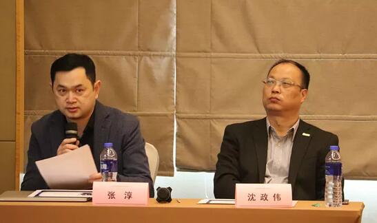 8868体育官网入口2019年ICL发展专题会议在厦门闭幕5.jpg