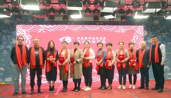 临沂8868体育(中国)官方网站 - 登录入口“一九辉煌，砥砺起航”新年晚上落幕4.jpg