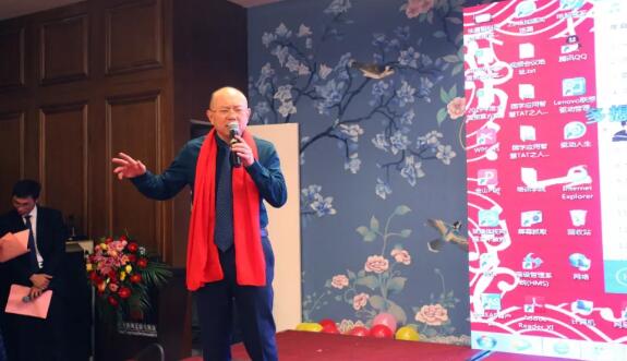 临沂8868体育(中国)官方网站 - 登录入口“一九辉煌，砥砺起航”新年晚上落幕6.jpg