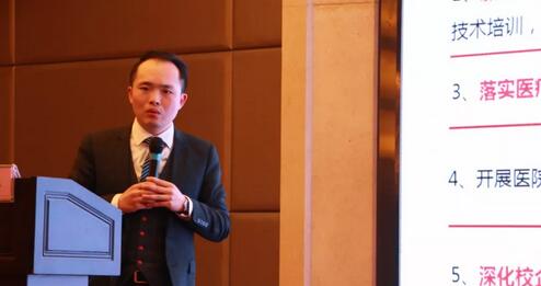 继续狠抓医疗质量和医疗安全，做好“健康卫士、光明使者”——2019年8868体育(中国)官方网站 - 登录入口集团院长会议在厦举行9.jpg