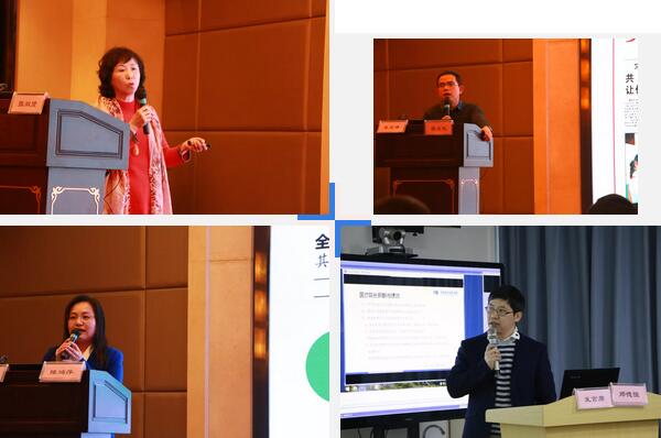 继续狠抓医疗质量和医疗安全，做好“健康卫士、光明使者”——2019年8868体育(中国)官方网站 - 登录入口集团院长会议在厦举行13.jpg