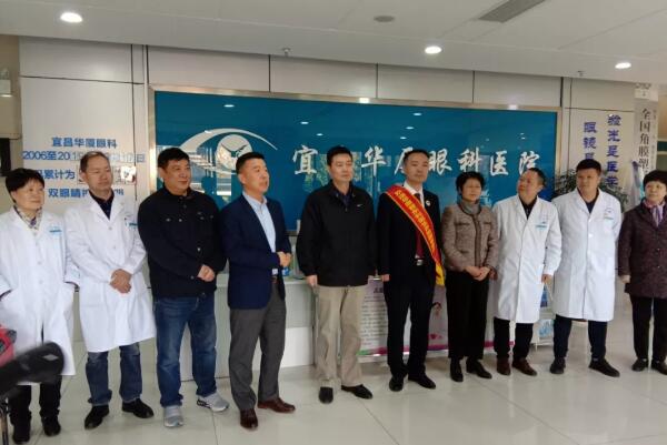 宜昌8868体育(中国)官方网站 - 登录入口全体员工为菅东利医生举行了欢送仪式2.jpg