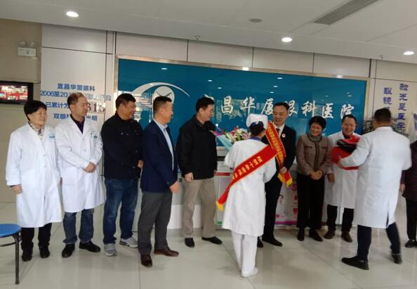 宜昌8868体育(中国)官方网站 - 登录入口全体员工为菅东利医生举行了欢送仪式4.jpg