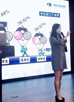 深圳市向南小学特邀深圳8868体育(中国)官方网站 - 登录入口副院长、斜弱视与小儿眼科主任韩冰为学生学生开展青少年近视防控讲座1.jpg