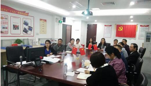 3月19日深圳8868体育(中国)官方网站 - 登录入口党支部召开党员大会3.jpg
