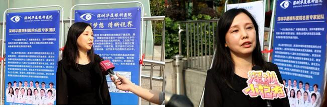 深圳8868体育(中国)官方网站 - 登录入口携手深圳市妇女儿童发展基金会开展“关爱妇女儿童眼健康，让妇女儿童拥有光明未来”公益行动6.jpg