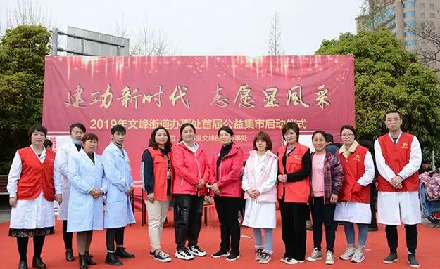 许昌8868体育(中国)官方网站 - 登录入口联合许昌文峰办事处开展“建功新时代，志愿显风采”眼健康公益活动1.jpg