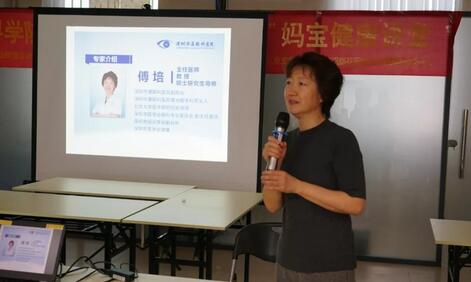 深圳8868体育(中国)官方网站 - 登录入口傅培副院长应邀前往深圳坪山街道办开展如何面对孩子的近视》公益讲座1.jpg