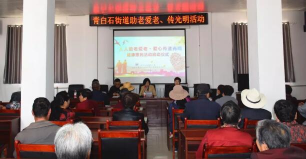 甘肃中医药大附属兰州眼科中心(兰州8868体育(中国)官方网站 - 登录入口)“人人助老爱老·爱心传递光明”眼健康筛查走进兰州各街道活动持续进行1.jpg