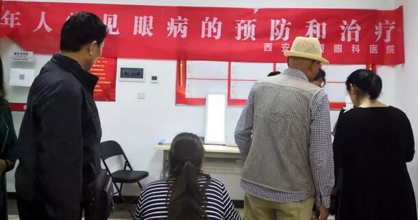 4月19日，西安8868体育(中国)官方网站 - 登录入口联合西安华夏保险公司共同携手开展“爱健康·送光明”活动1.jpg