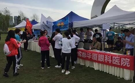 成都8868体育(中国)官方网站 - 登录入口积极参成都市高新区管委会、成都高新区基层治理主办的2019年成都高新“YO氧绿道·乐RUN高新”绿道优跑赛事1.jpg