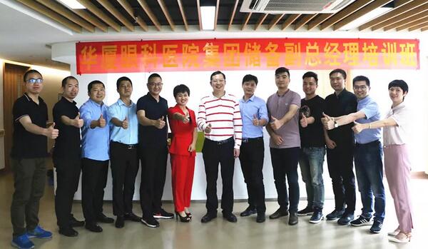8868体育官网入口“人才引领发展·共筑8868体育官网入口未来”第四期储备副总经理培训班在厦门 举办1.jpg