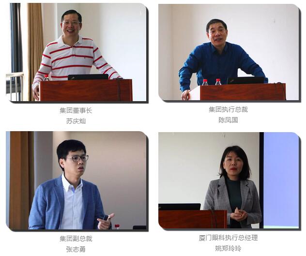 8868体育官网入口“人才引领发展·共筑8868体育官网入口未来”第四期储备副总经理培训班在厦门 举办2.jpg