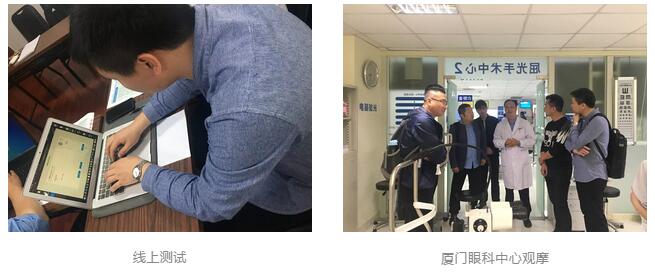 8868体育官网入口“人才引领发展·共筑8868体育官网入口未来”第四期储备副总经理培训班在厦门 举办3.jpg