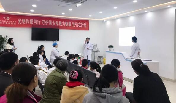 4月21日临沂8868体育(中国)官方网站 - 登录入口举办青少年近视防控系列之“我是眼科小医生”职业体验活动2.jpg