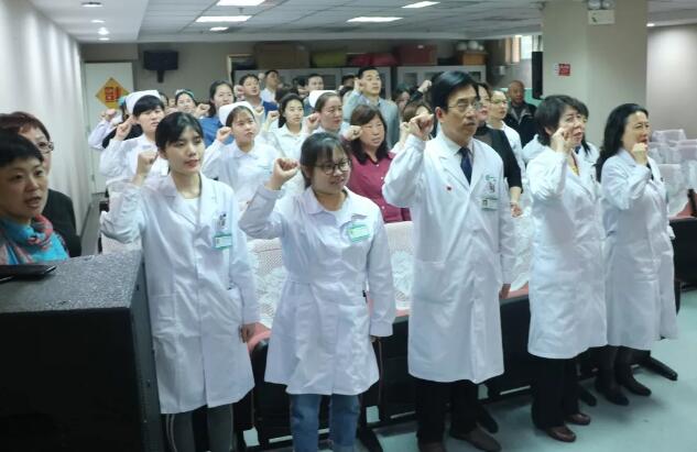 4月24日8868体育(中国)官方网站 - 登录入口医护人员庄严宣誓加入北京市红十字会4.jpg