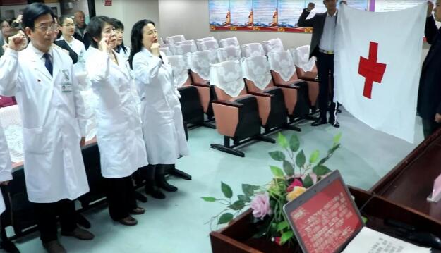 8868体育官网入口庄严宣誓加入北京市红十字会2.jpg