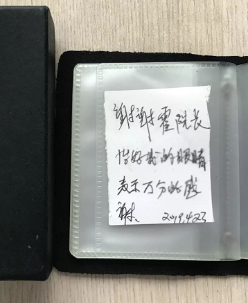 宜昌8868体育(中国)官方网站 - 登录入口内上演暖心一幕：白内障老婆婆亲笔感谢霍鸣院长1.png