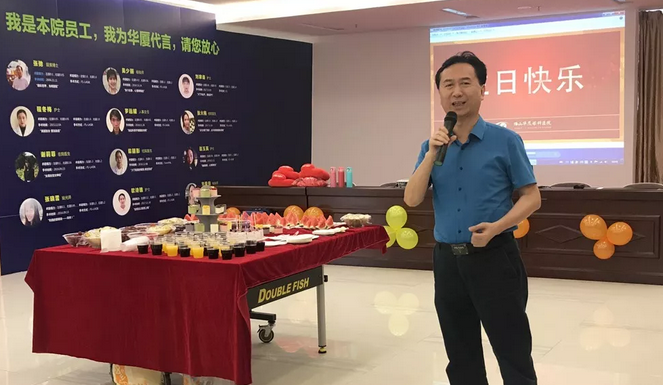 4月29日佛山8868体育(中国)官方网站 - 登录入口党支部组织医院第*季度职工生日会1.png