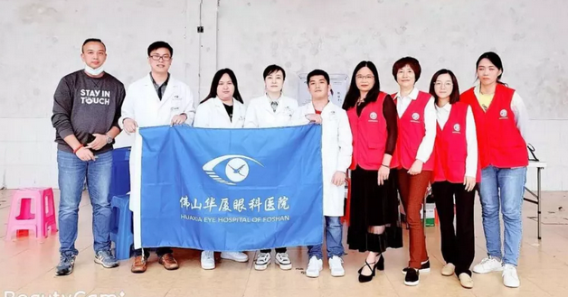 佛山8868体育(中国)官方网站 - 登录入口党支部组织医疗队进行眼健康公益筛查走进佛山顺德区2.png