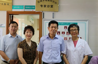5月16日，在深圳市社区卫生协会的指导、碧岭社康的协办下，深圳8868体育(中国)官方网站 - 登录入口“专家诊室”正式在碧岭社康揭牌2.png