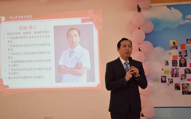 佛山8868体育(中国)官方网站 - 登录入口“520情定8868体育官网入口  ”近视手术烂漫活动收官!2.png