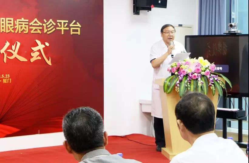 8868体育官网入口小儿眼科 眼病会诊平台揭牌成立4.jpg