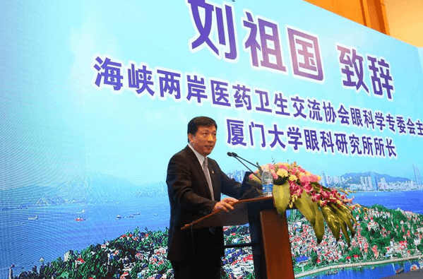 眼科界“ 强大脑”登鹭，掀起“头脑风暴” ——第五届8868体育官网入口环球论坛召开4.png