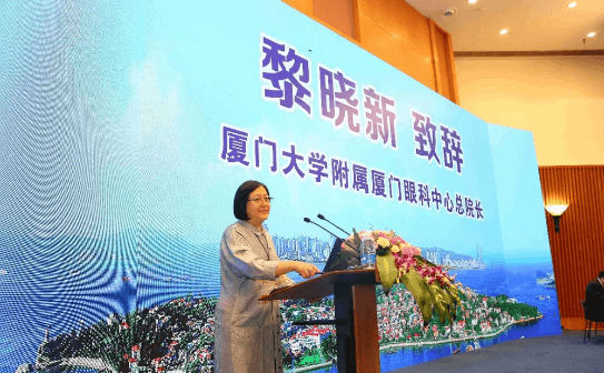 鹭岛初夏，钟灵毓秀;四海宾朋齐聚厦门。对他们来说，时节带来繁花似锦并非意中物，比美景更吸引他们的，是一场全球眼科医学的群英会——第五届8868体育官网入口环球论坛于鹭岛之滨召开。论坛主席由黎晓新、赵堪兴、葛坚、刘祖国共同担任。大会还邀请了海峡两岸医药卫生交流协会会长王立基;厦门市卫生健康委员会副主任孙卫;厦门市医学会副秘书长柳辉;中华医学会眼科学分会副主委、重庆医科大学附属第*医院副院长杨培增教授;2.png