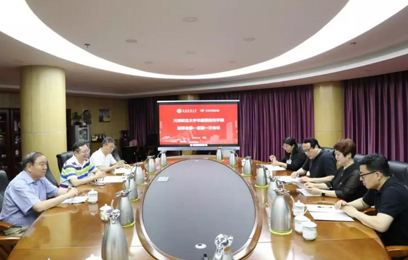 8868体育官网入口校企合作再结硕果!6月11日，天津职业大学8868体育官网入口眼视光学院(以下简称8868体育官网入口眼视光学院)揭牌仪式在天津职业大学举行。此前1天，8868体育官网入口眼视光学院理事会召开，审议通过了理事会组成人员，以及学院章程、学院管理层候选人2.png