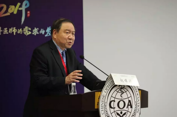 第十三届中国医师协会眼科医师分会年会召开 8868体育官网入口集团黎晓新教授、赵堪兴教授荣膺“特殊贡献专家”称号2.png