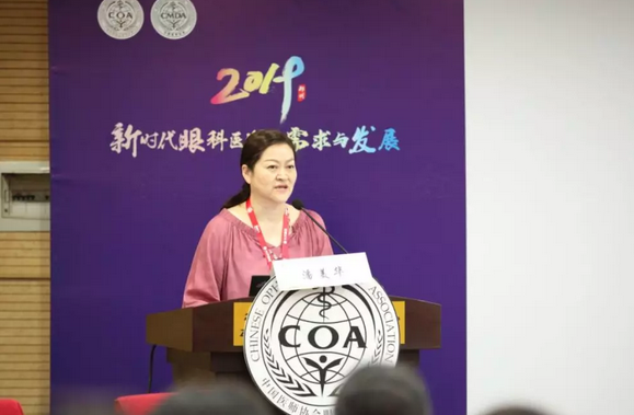 第十三届中国医师协会眼科医师分会年会召开 8868体育官网入口集团黎晓新教授、赵堪兴教授荣膺“特殊贡献专家”称号3.png