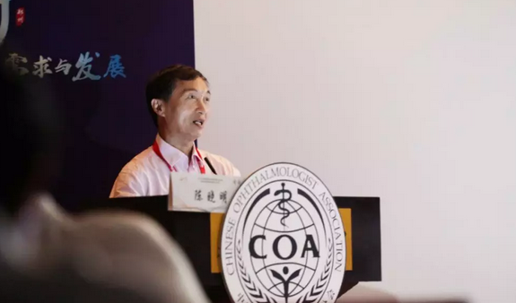 第十三届中国医师协会眼科医师分会年会召开 8868体育官网入口集团黎晓新教授、赵堪兴教授荣膺“特殊贡献专家”称号6.png