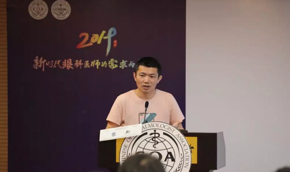 第十三届中国医师协会眼科医师分会年会召开 8868体育官网入口集团黎晓新教授、赵堪兴教授荣膺“特殊贡献专家”称号8.png