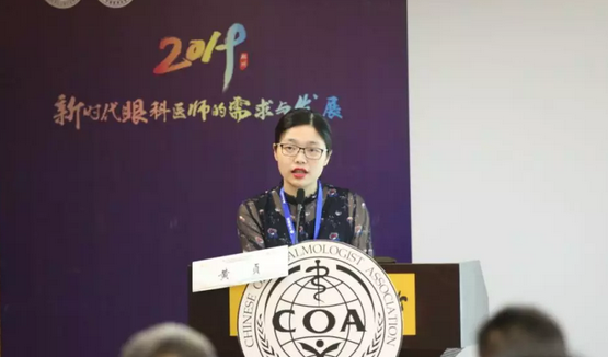 第十三届中国医师协会眼科医师分会年会召开 8868体育官网入口集团黎晓新教授、赵堪兴教授荣膺“特殊贡献专家”称号10.png