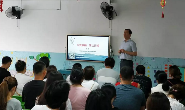 为呼应爱眼日主题 佛山8868体育(中国)官方网站 - 登录入口应邀前往佛山市禅城区朝阳幼儿园开展“珍爱眼睛 预防近视”眼健康公益科普讲座2.png