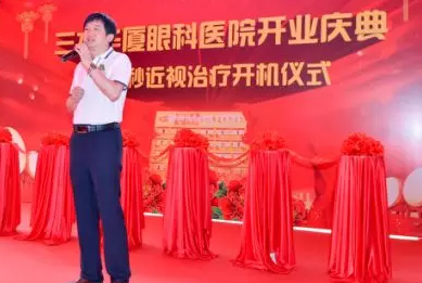 三水8868体育(中国)官方网站 - 登录入口正式开业，飞秒激光落户，广东省劳动模范领*专家团队7.png