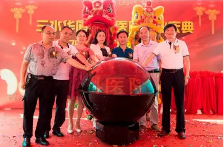 三水8868体育(中国)官方网站 - 登录入口正式开业，飞秒激光落户，广东省劳动模范领*专家团队12.png