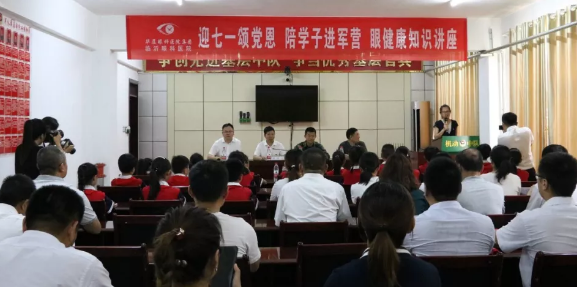 七一来临前夕，临沂8868体育(中国)官方网站 - 登录入口党支部携手临沂朱保小学组织师生代表走进军营开展“迎七一 颂党恩 进军营”爱国教育主题活动1.png