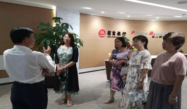 8868体育(中国)官方网站 - 登录入口集团党委携手招行厦门分行开展党建共建活动1.png
