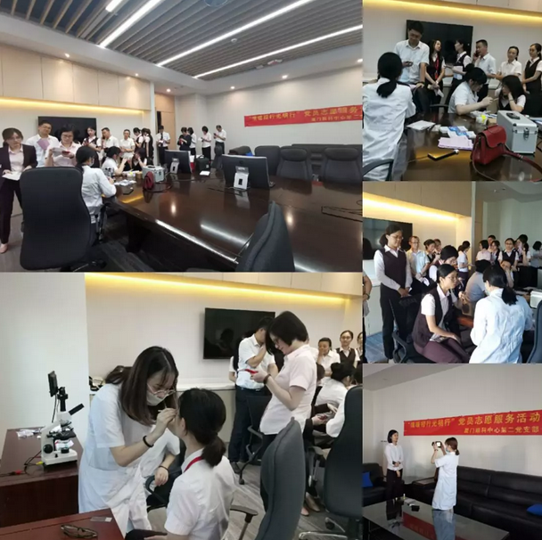 8868体育(中国)官方网站 - 登录入口集团党委携手招行厦门分行开展党建共建活动4.png