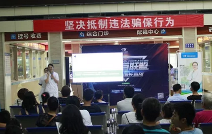 成都8868体育(中国)官方网站 - 登录入口首期“抵抗者联盟”颁奖暨近视防控公开课活动闭幕.png